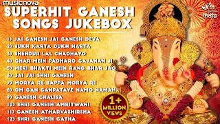 Non Stop Best Ganesh Bhajans  Ganesh Songs  Ganesh Ji Ki Aarti  Top Ganpati Songs  Bhakti Songs [upl. by Ilonka536]