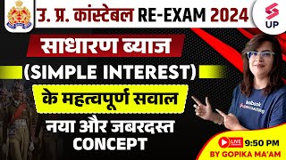 UP Constable ReExam 2024  UP Police Maths Simple Interest Tricks  UPP Maths By Gopika Maam [upl. by Eetsud]