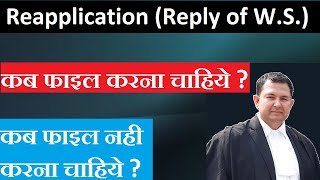 what is rejoinder  reply of written statement  evidence  metrimonial dispute divorce court [upl. by Surat635]