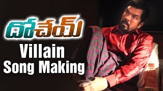 Dohchay Telugu Movie  Villain Song Making  Naga Chaitanya  Kriti Sanon [upl. by Locklin]