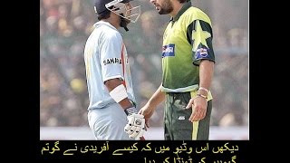 shahid afridi vs gautam gambhir fight [upl. by Ioves441]