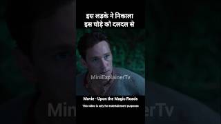 Upon the Magic Roads Movie Explain In Hindi  shorts viral youtube shortvideo [upl. by Nothsa451]