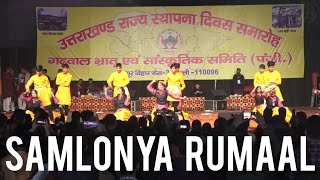 Samlonya Rumaal Group Dance  Garhwali Song  Mayur Vihar Phase3 sthapnadiwas garhwalisong [upl. by Okihcas]