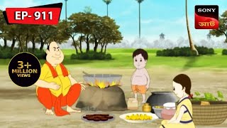 নতুন বছরে চড়ুইভাতি  Gopal Bhar  Episode  911 [upl. by Licec]