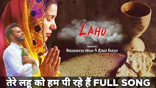 ✞ New Masih Geet LAHU तेरे लहू को हम पी रहे हैं ✞ Bakhsheesh Masih  Ribka Bakshi [upl. by Nabal]