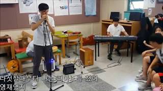 교내 버스킹 창모 마에스트로 cover by 다옴 [upl. by Ennaharas146]