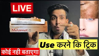 use करने का सही तरीक़ा कोई नही बतायगा  Melamet cream  Melamet cream kaise use kareMelametcreamuse [upl. by Nosreve849]