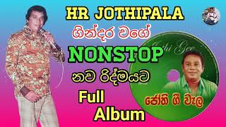 HR Jothipala Nonstop  Jothi Gee Wela  Sinhala Nonstop  Best Of HR Jothipala [upl. by Stearn]