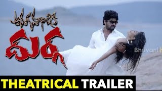 Anaganaga Oka Durga Movie Theatrical Trailer  Priyanka Naidu Ravi [upl. by Chariot]