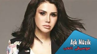 Ceylan  Lanet Olsun  جيلان  أغاني تركية مترجمة للعربية [upl. by Thurlow]