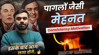 POWER of Consistency  Guidance for StudentsMotivational Video Aditya Ranjan Sir RankersGurukul [upl. by Surtemed]