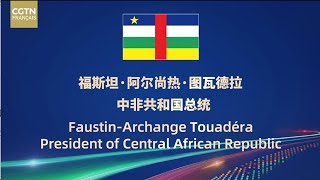 Message envoyé par le président centrafricain FaustinArchange Touadéra [upl. by Chaffin113]