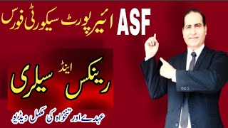 How To Become ASF Officer in PakistanASF Jobs 2022 Apply OnlineASF Ranks amp SalaryASF Jobs Updates [upl. by Elleniad]