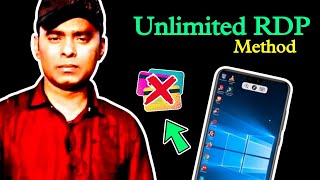 Create a Unlimited RDP  Using RDP Mobile  New Method  Windows RDP Free  RDP kayse Banaye  RDP [upl. by Gratia185]