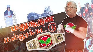 RK Nagar Election Story behind Madhusudhanans nomination [upl. by Assirolc]