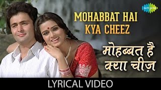 Mohabbat Hai Kya Chiz with lyrics  मोहब्बत है क्या चीज़ गाने के बोल Prem Rog Rishi KapoorPadmini [upl. by Learsi984]