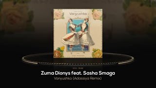 Zuma Dionys  Vanyushka ft Sasha Smaga Adassiya Remix Cosmic Awakenings [upl. by Mcconnell397]