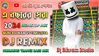 Munni Badnaam Hui Vs Tinku Jiya  Dj TikTok Oshtir Remix Mashup  Dj Bikram Studio [upl. by Paxon]