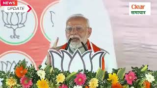 The issue of infiltration has become a problem news modi [upl. by Elgar]