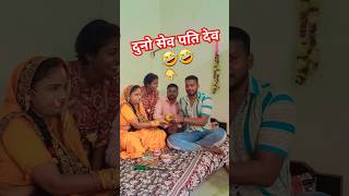 Duno sev pati dev khatir ba shorts shortsvideo youtubeshorts [upl. by Nnylsia651]