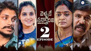 Vellake Nannodili web series Episode2  4k  Lychee Entertainments  Prerana Nunna [upl. by Ahseinad]