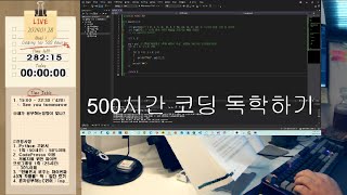 🇰🇷24128Sun 556 HOURS STUDY WITH ME 독학으로 개발자 되기 C언어 Background 🔥ASMR  스터디윗미  포인터 개념잡기 [upl. by Cirdec]