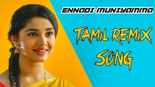 ENNADI MUNIYAMMA DJ TAMIL REMIX SONG TAMIL REMIX SONGS  DJ ARVINDJTAMIL [upl. by Canon]