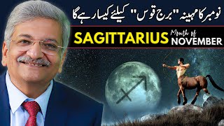 Sagittarius November 2024  Monthly Horoscope  Sagittarius Monthly Horoscope  Syed M Ajmal Rahim [upl. by Einitsed]