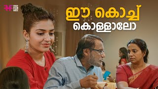 ഈ കൊച്ച് കൊള്ളാലോ  Rajisha Vijayan  Arjun Ashokan  Joju George  Malayalam Comedy Scene [upl. by Housum]