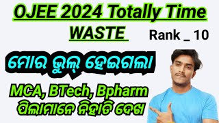 💥OJEE 2024 Totally Time West MCA BTech Bpharm ଏହି video re ଶବୁ କିଛୀ clear ହେଇଯିବ ✅ [upl. by Gabrielli]