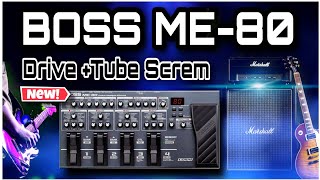 Boss ME80  Patches  Best Lead Tone [upl. by Pavyer]