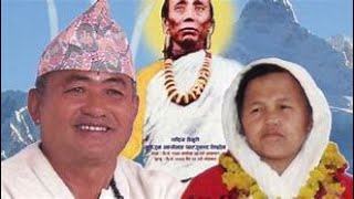 atmananda lingden l mangsebung l falgunanda lingden l illam l la rumba nepal kirat dharma [upl. by Berlyn638]