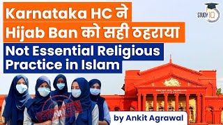 Karnataka High Court says hijab nonessential part of Islam  Karnataka Hijab Controversy [upl. by Atolrac]