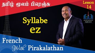 Lesson 14 l Syllabe ez l French with Pirakalathan l ASCES [upl. by Fee]