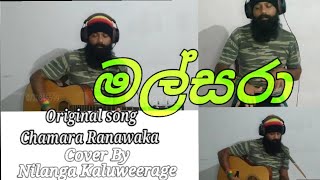 මල්සරා  Malsara Cover Song by Nilanga Kaluweerage 🎶 [upl. by Ylrebnik]