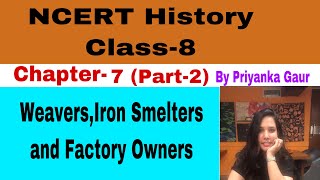 Class 8 History NCERT L7 Part2 WeaversIron Smelters and Factory Owners [upl. by Desireah186]