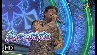 Vandanam Abhivandanam Song  Ramu Performance  Swarabhishekam  3rd December 2017  ETV Telugu [upl. by Melania401]