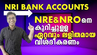 Difference between NRE and NRO bank accounts  Types of bank account for NRIs [upl. by Reivilo469]