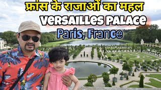 Palace of Versailles  Paris  Versailles Palace Garden tour  Versailles Palace tour  France [upl. by Akili418]