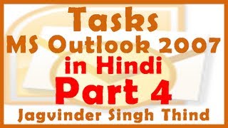 ✅ Outlook Tasks feature in Microsoft Outlook 2007 in Hindi [upl. by Eynenihc]