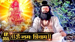 कैसे देंगे दैत्यगुरु शुक्राचार्य अपने शिष्य कच्छ को मृतसंजीवनी विद्या   Om Namah Shivay  Ep 355 [upl. by Amelia841]