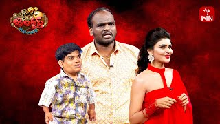 Ismart Immanuel Performance  Jabardasth  20th July 2024  ETV Telugu [upl. by Romeyn943]