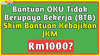 Cara Mohon Bantuan OKU Tidak Berupaya Bekerja BTB  Skim Bantuan Kebajikan JKM [upl. by Cagle]