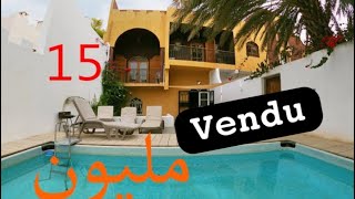 maison a vendre 15 millions منزل للبيع 15 مليون [upl. by Gem50]