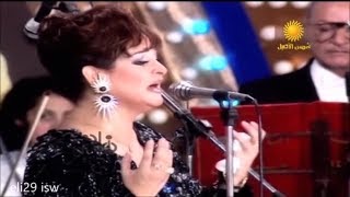 في صوتها الحساس وأداؤها الراقي غنت وردة الجزائرية  بودعك  الحفلة رائعة كاملة Warda Al Jazairia [upl. by Aihsi730]