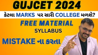 GTU  1st year  Degree  Diploma  Jagrut Awaaz application  Study material [upl. by Ordep]