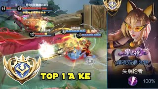 A Ke Pro Secrets Finally Revealed to Reach Top 1 Global [upl. by Anilef75]