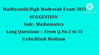 MadhyamikHigh Madrasah Exam 2023 Maths Suggestion ll Long Questions ll WB Board Class X Maths [upl. by Vincenz]