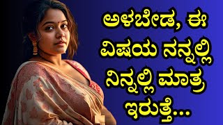 ಹಳ್ಳಿಯಲ್ಲಿ ಅಂಗಡಿ  gk adda new stories  savita gk kannada new । gk adda [upl. by Aryt703]