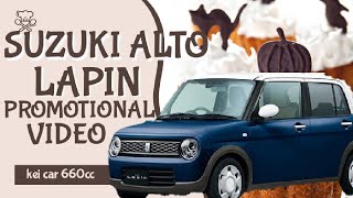 SUZUKI ALTO LAPIN  JAPANESE PROMOTIONAL VIDEO  KEI CAR [upl. by Ydnir]